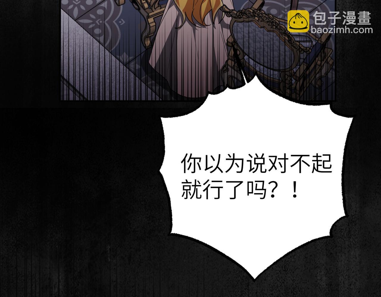 第39话 失眠症75