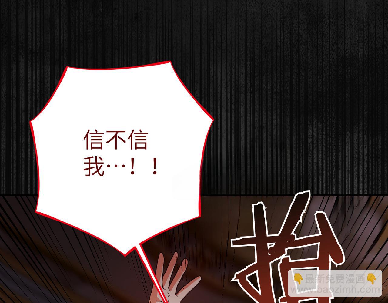 第39话 失眠症76