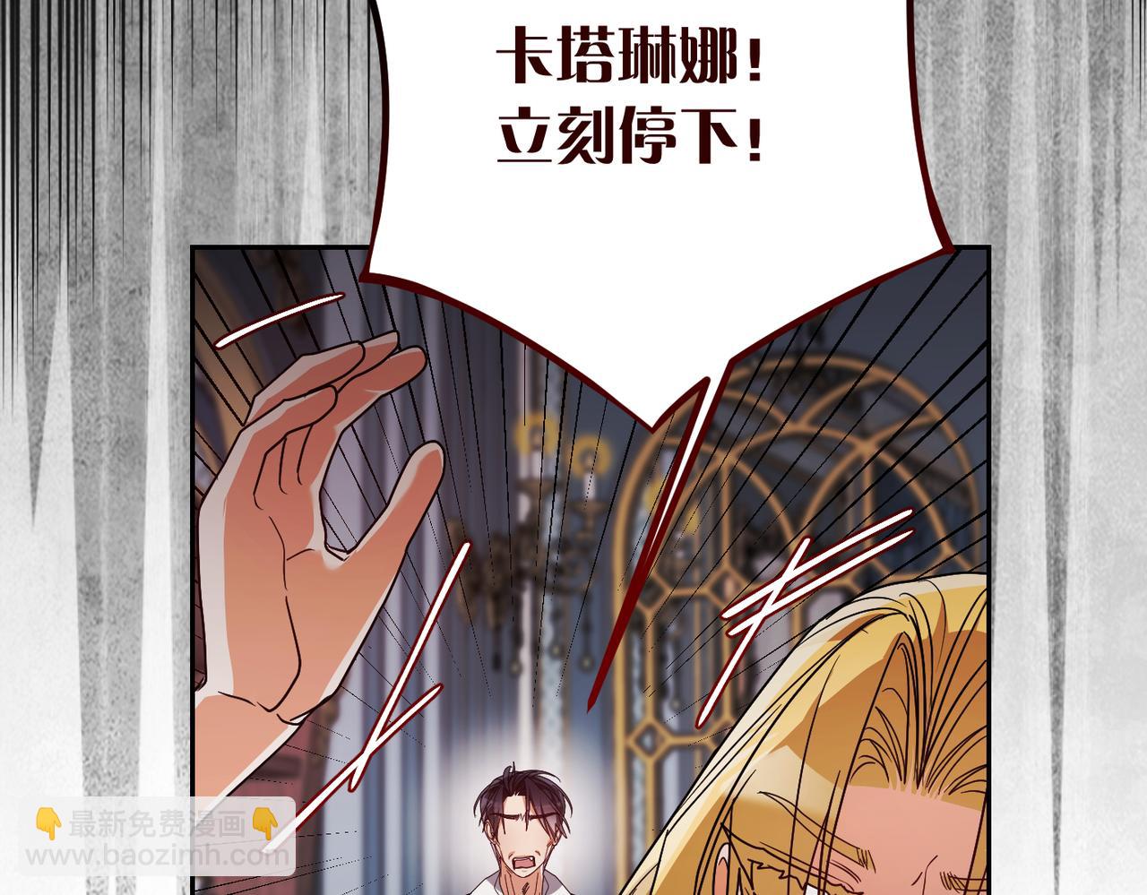 第39话 失眠症80