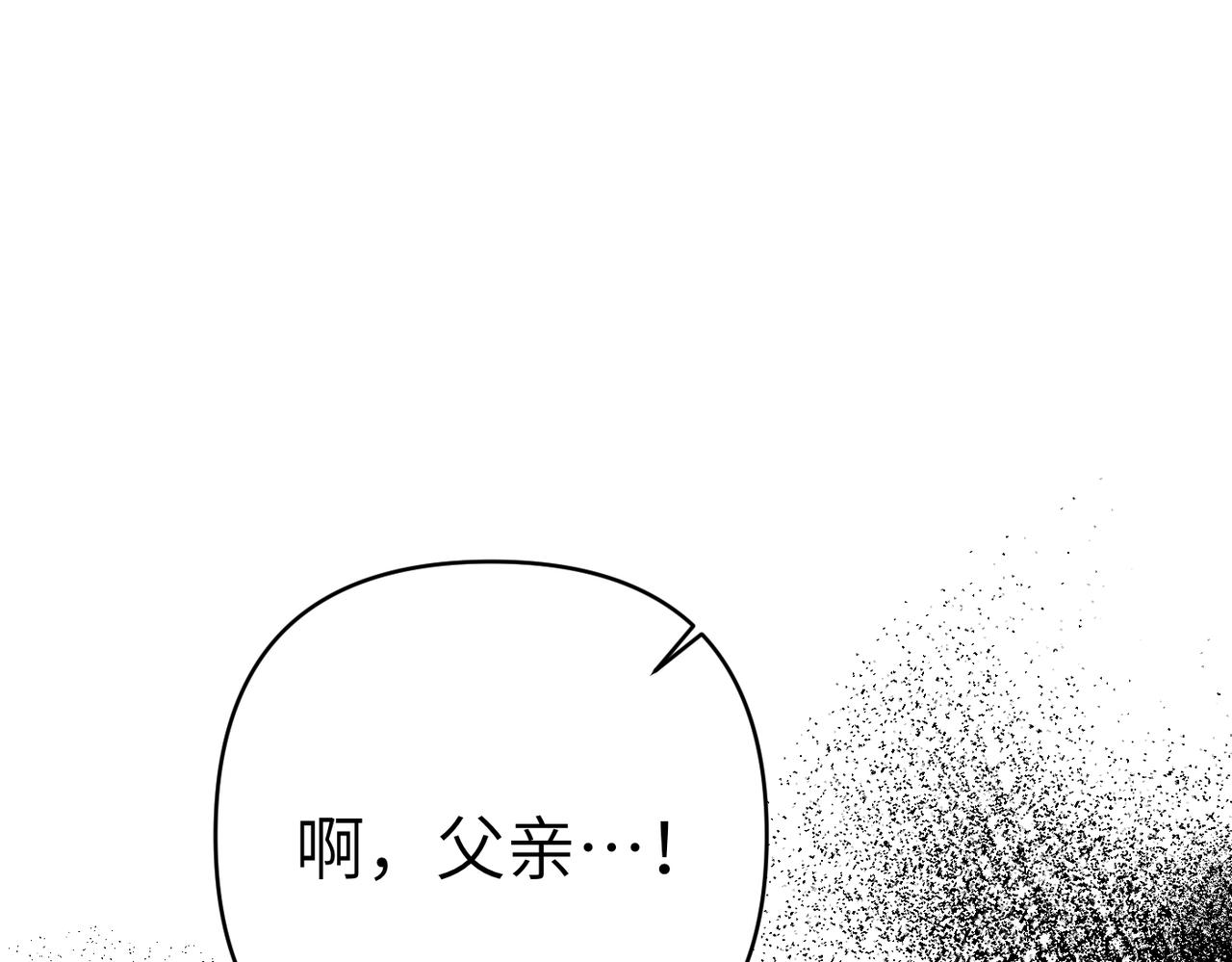 第39话 失眠症82