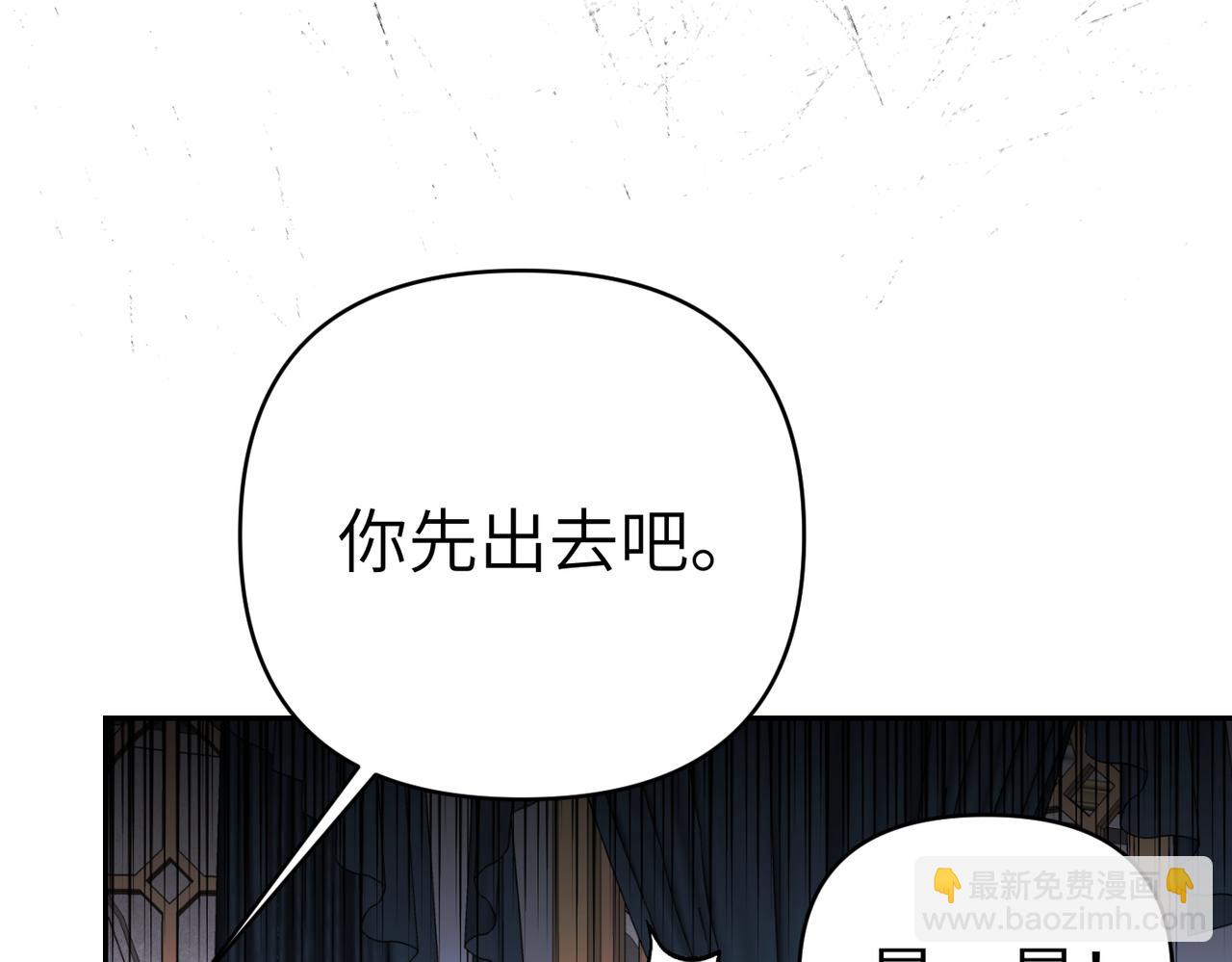 第39话 失眠症86