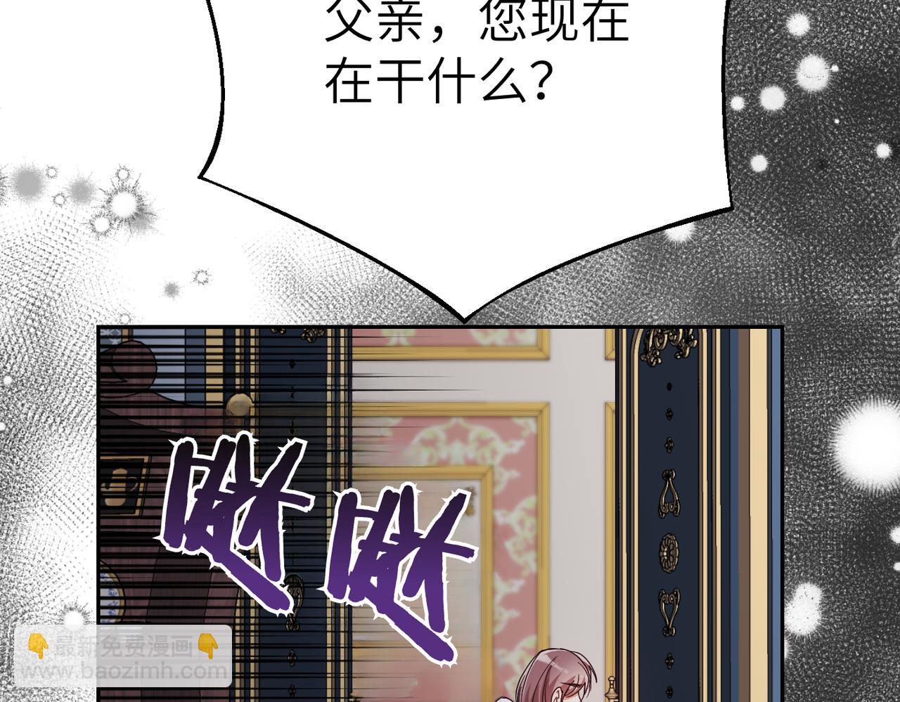第39话 失眠症89