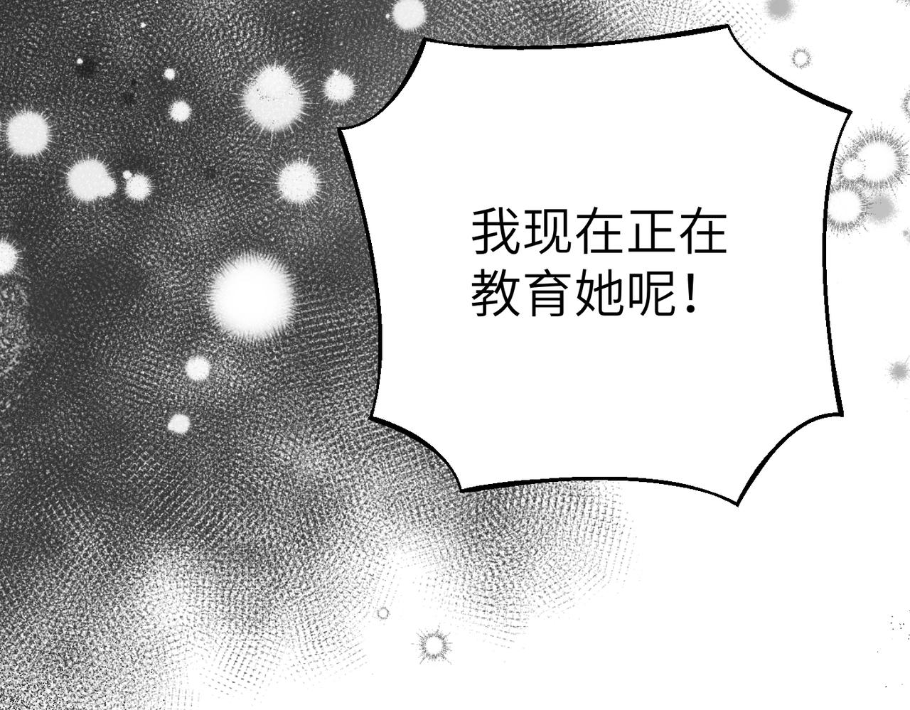 第39话 失眠症91