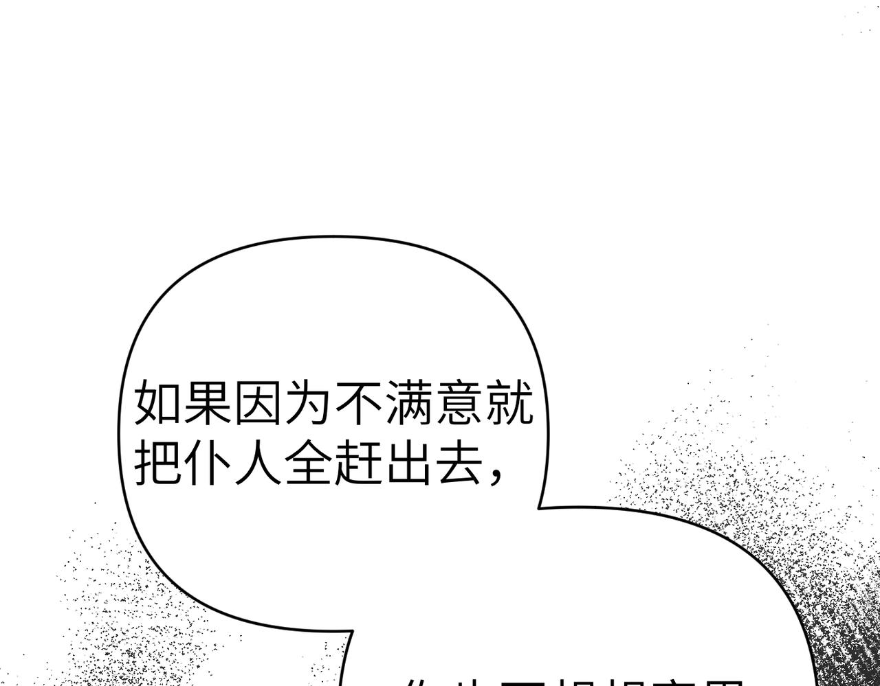第39话 失眠症95