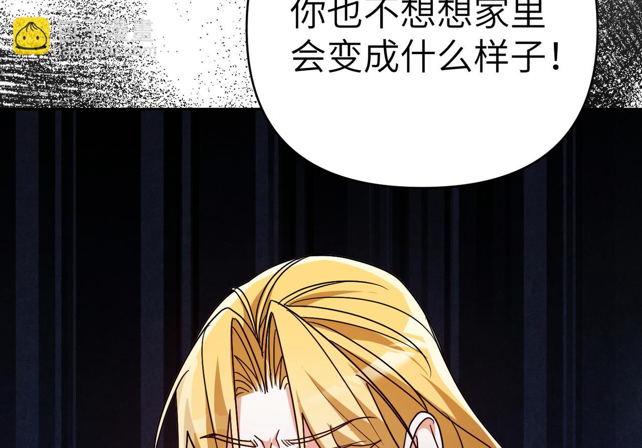 第39话 失眠症96