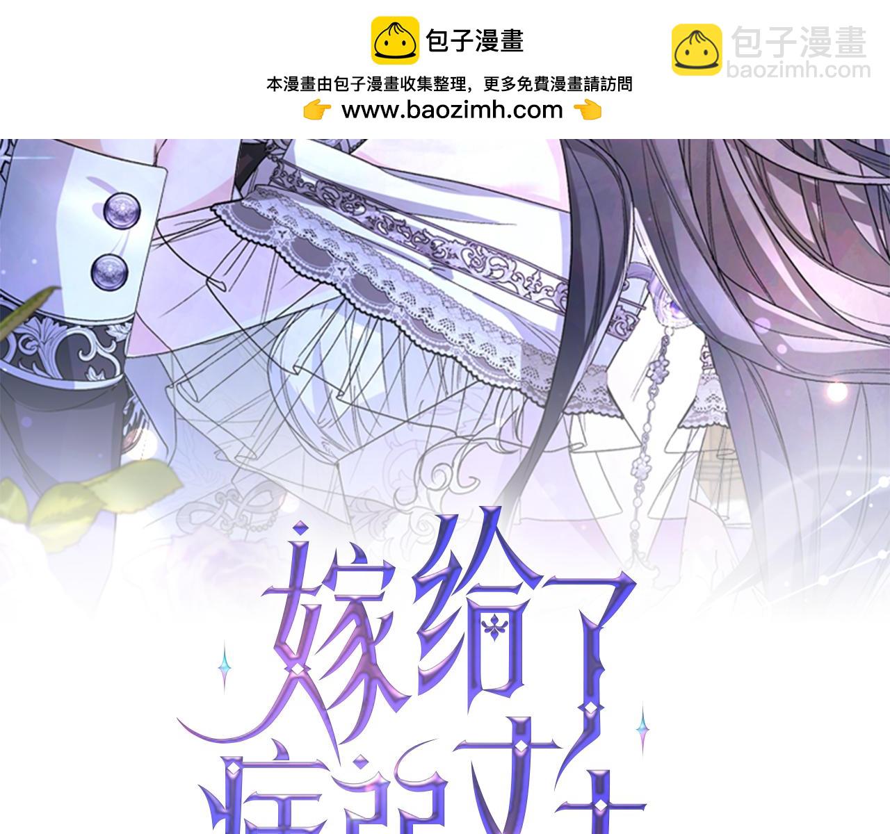 第41话 她怎么在这？1