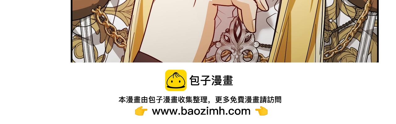 第41话 她怎么在这？107