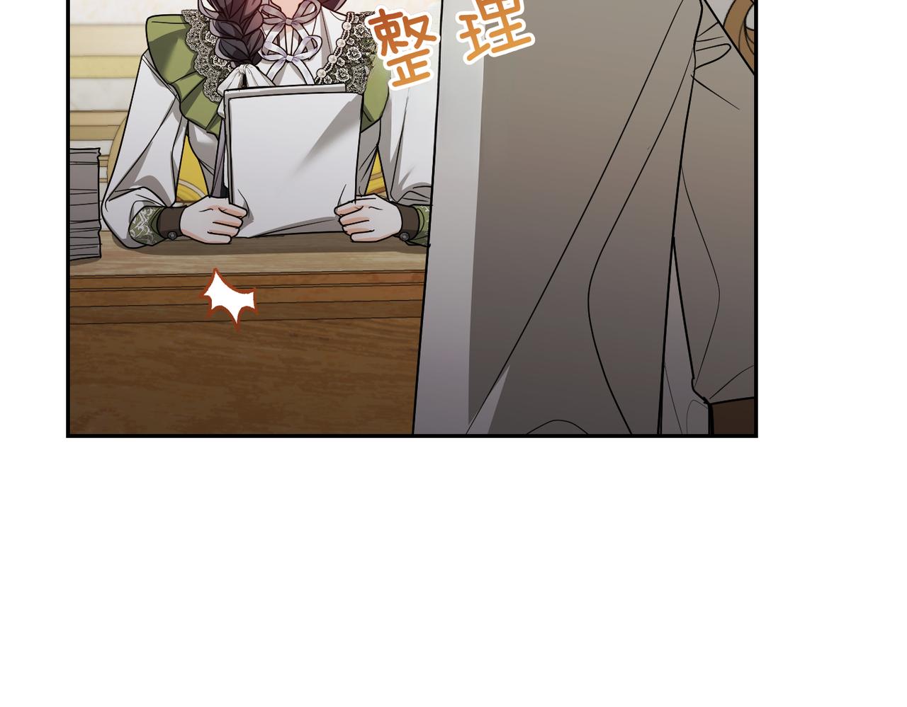 第41话 她怎么在这？111