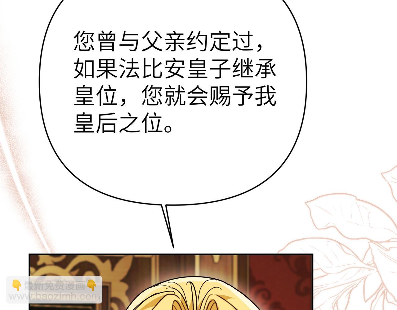 第41话 她怎么在这？12