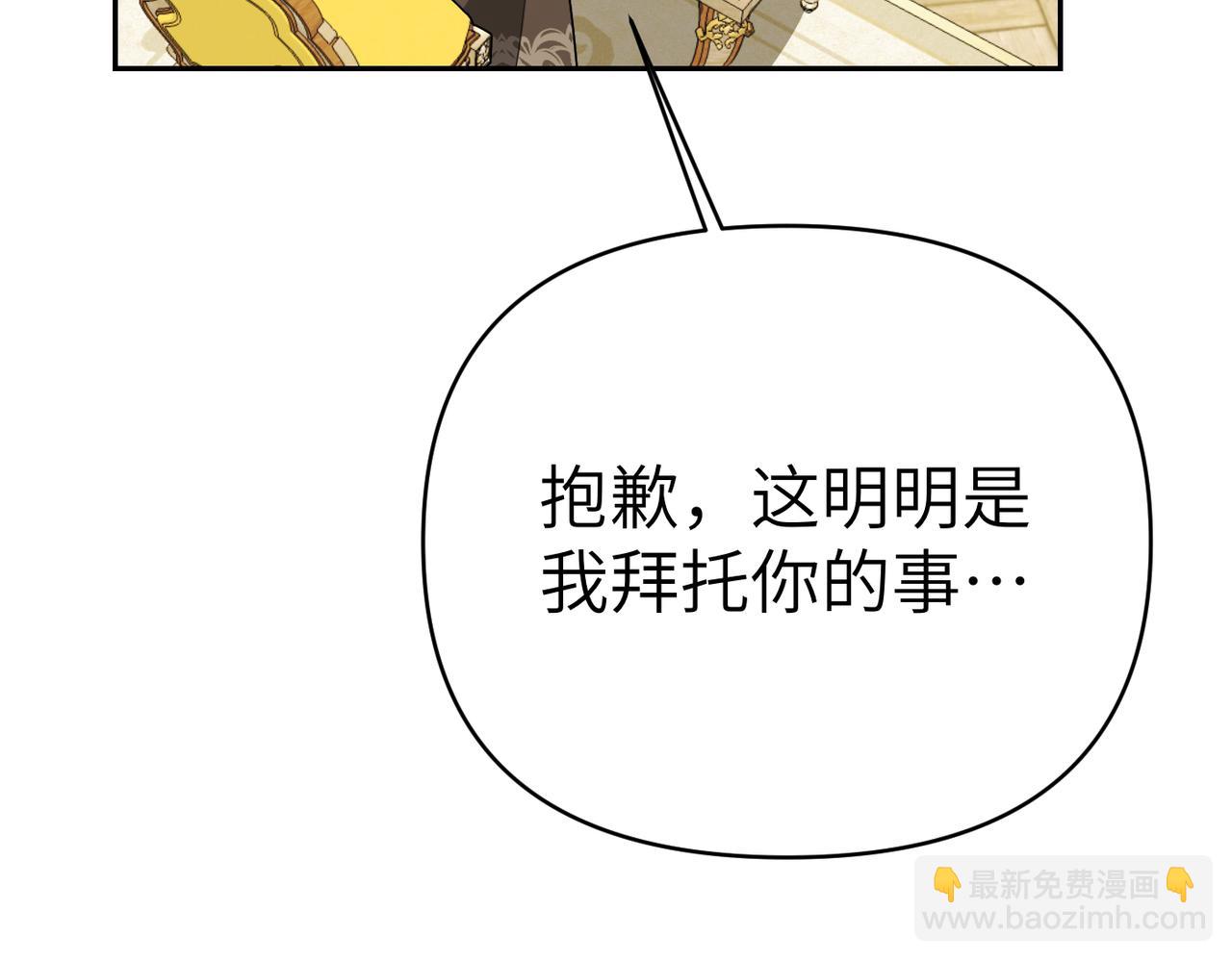 第41话 她怎么在这？121