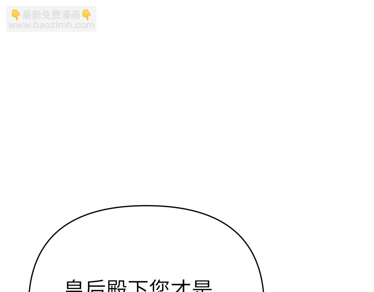 第41话 她怎么在这？122