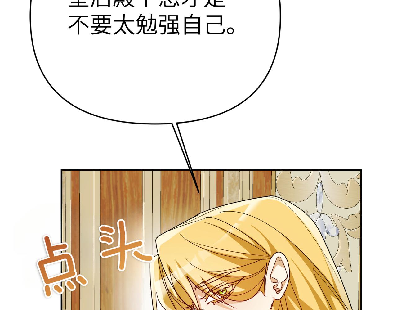 第41话 她怎么在这？123