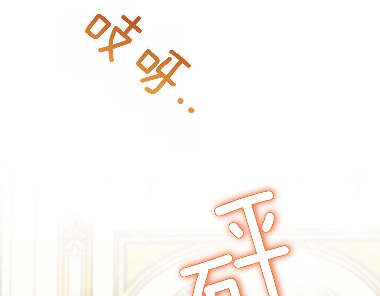 第41话 她怎么在这？126