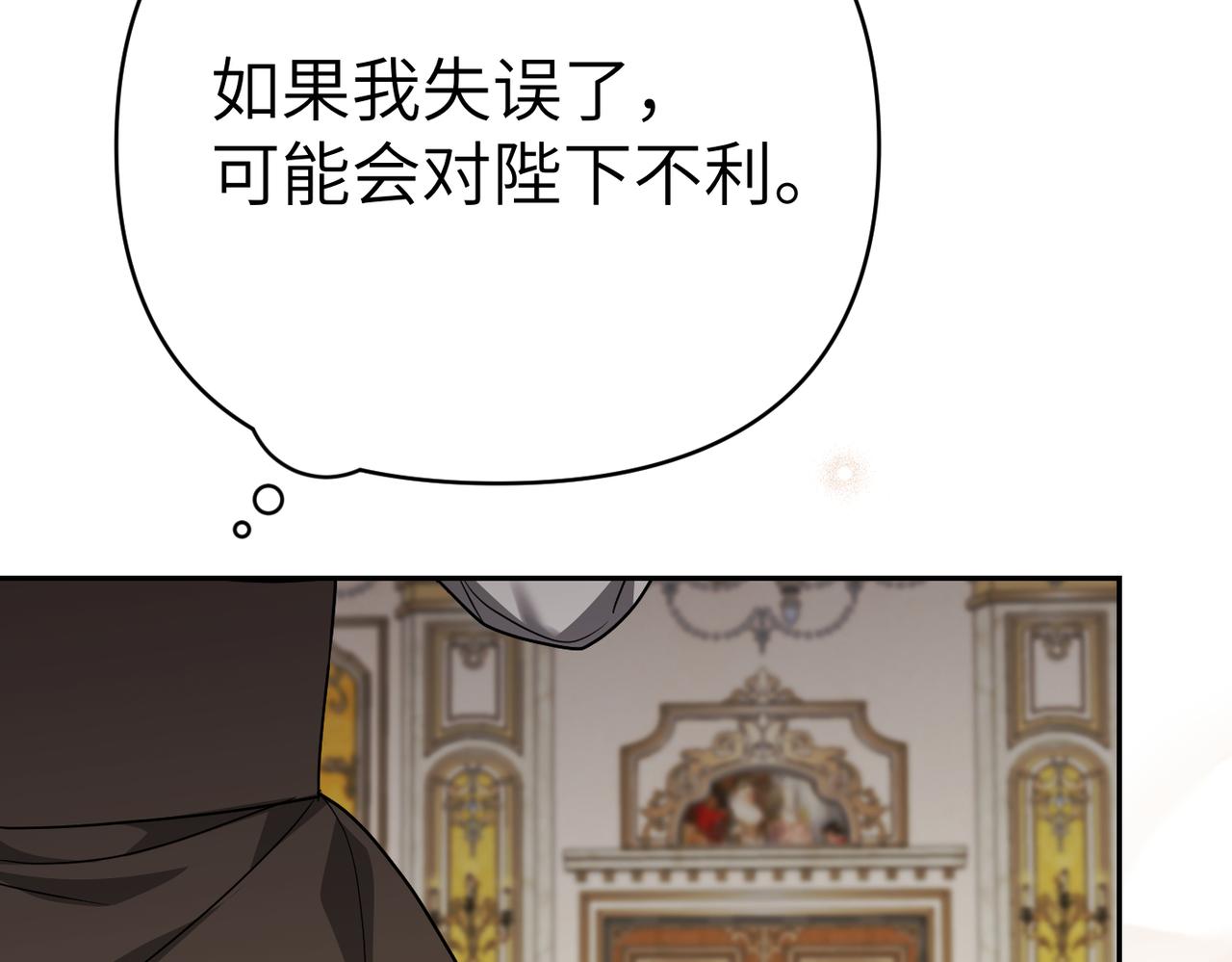第41话 她怎么在这？134