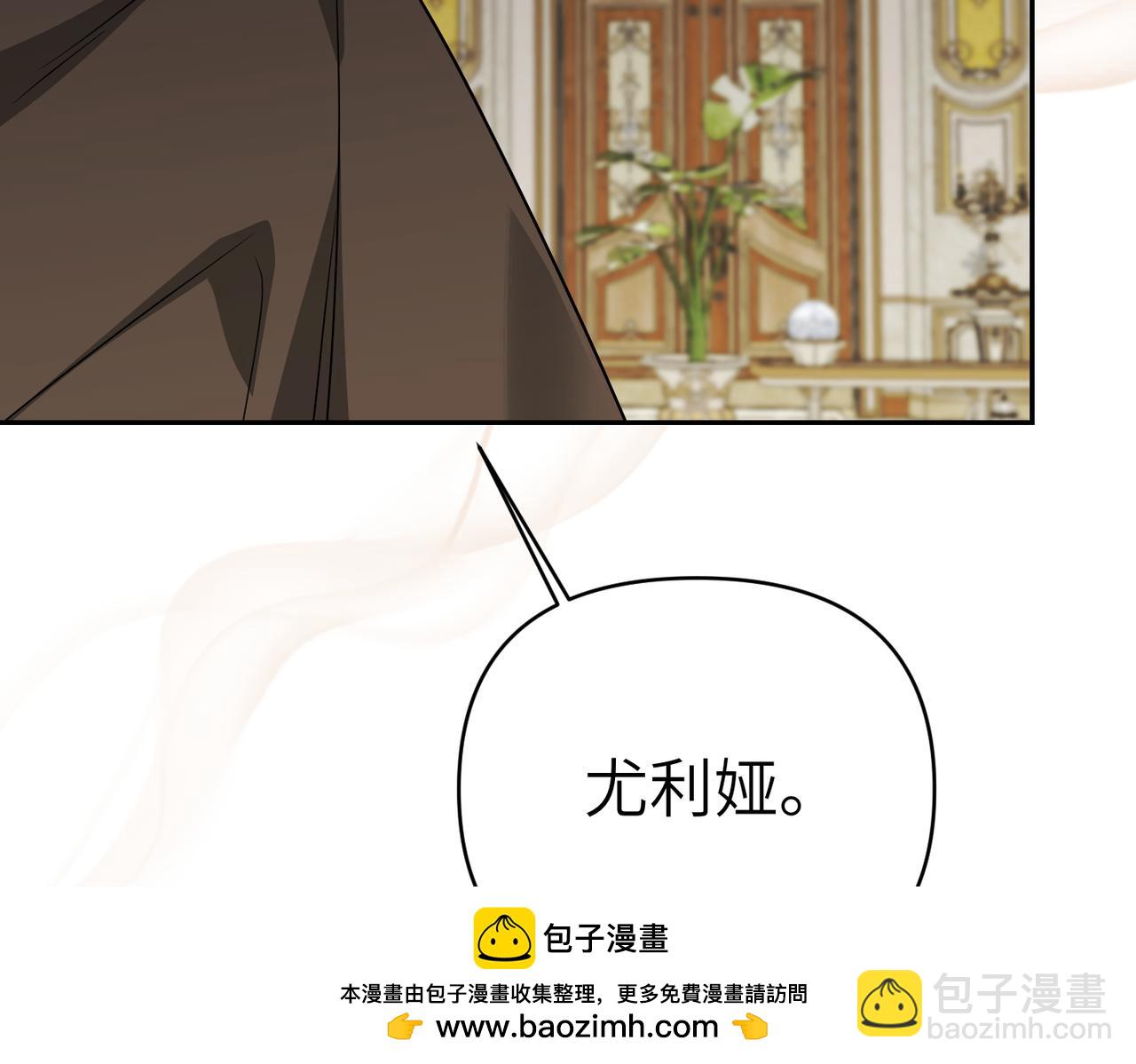 第41话 她怎么在这？135
