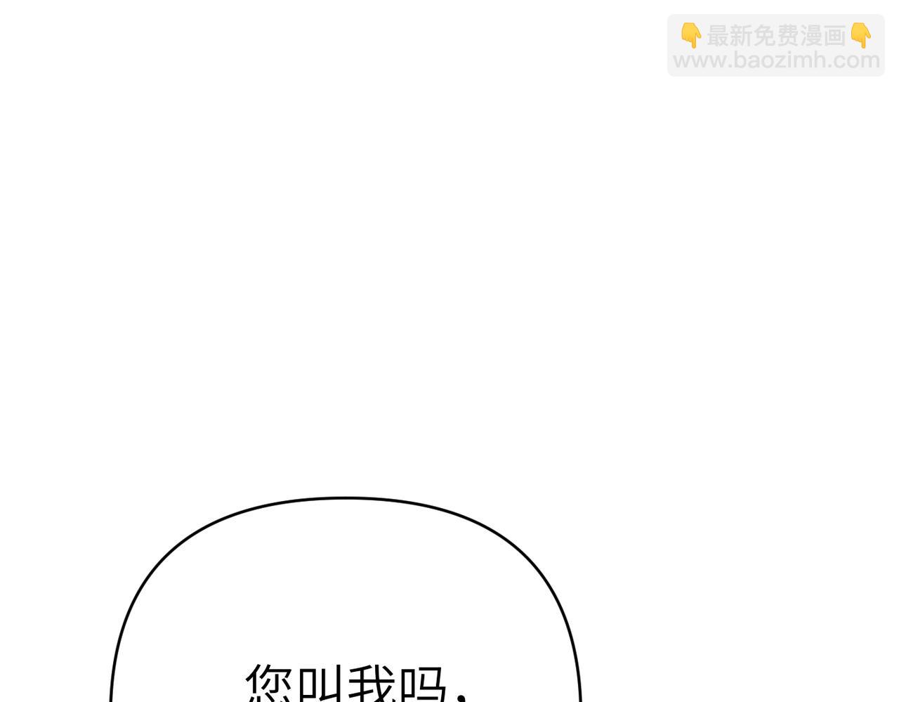 第41话 她怎么在这？138