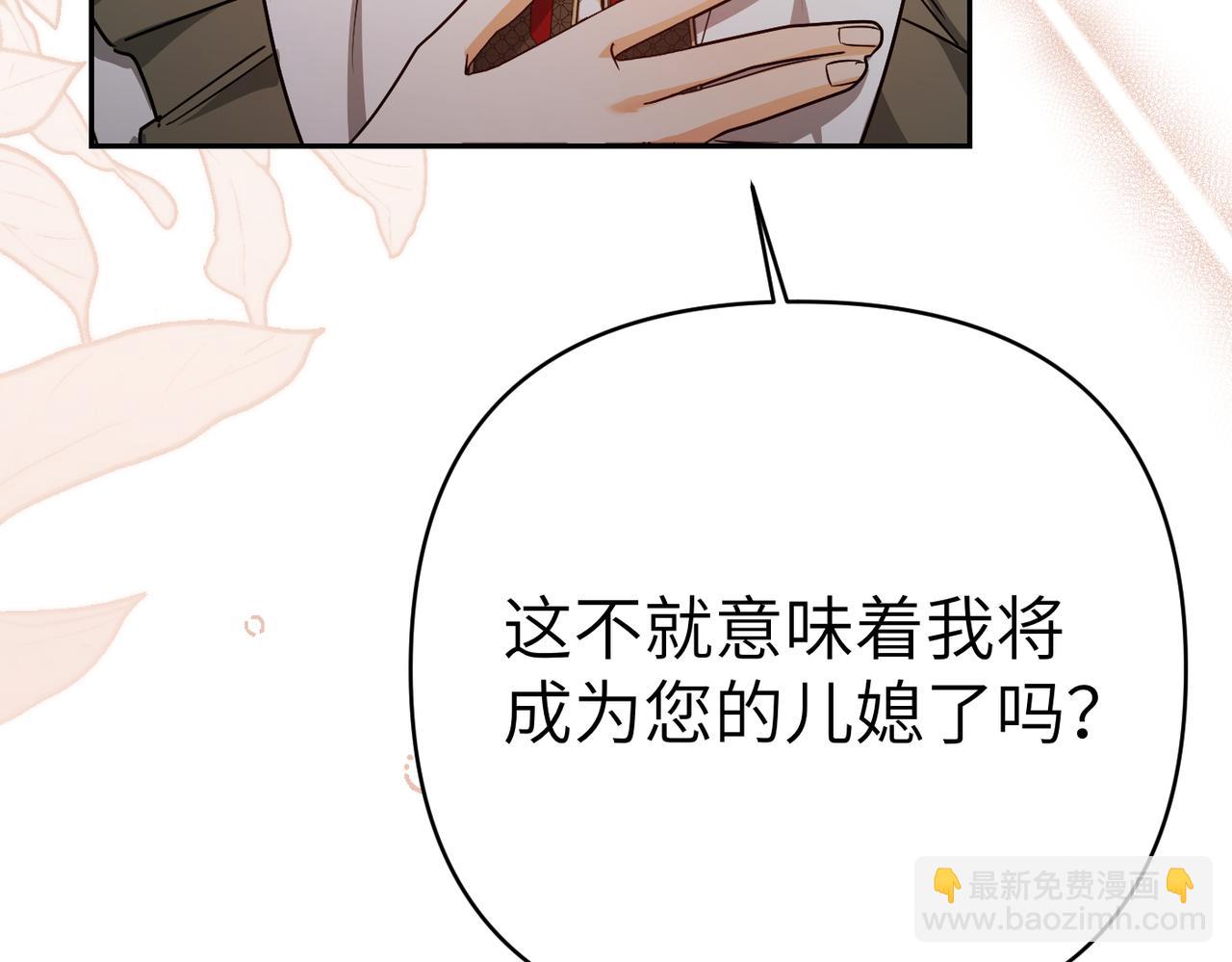 第41话 她怎么在这？14