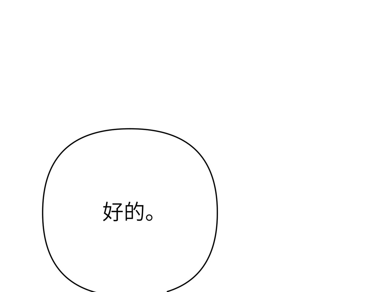 第41话 她怎么在这？145