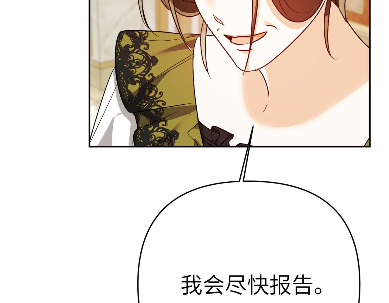 第41话 她怎么在这？147