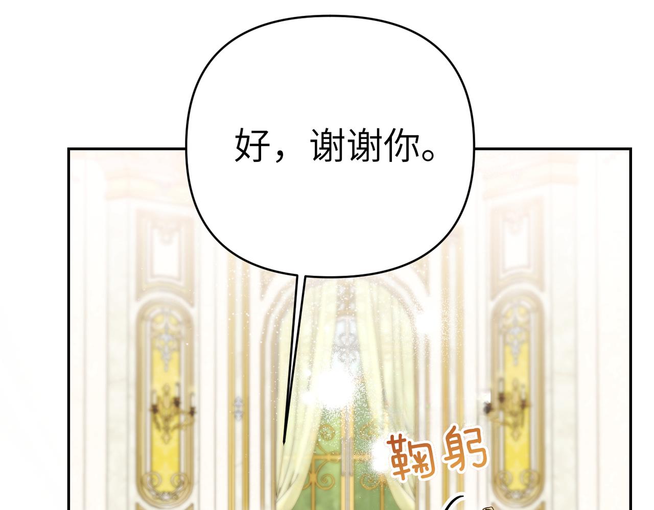 第41话 她怎么在这？149