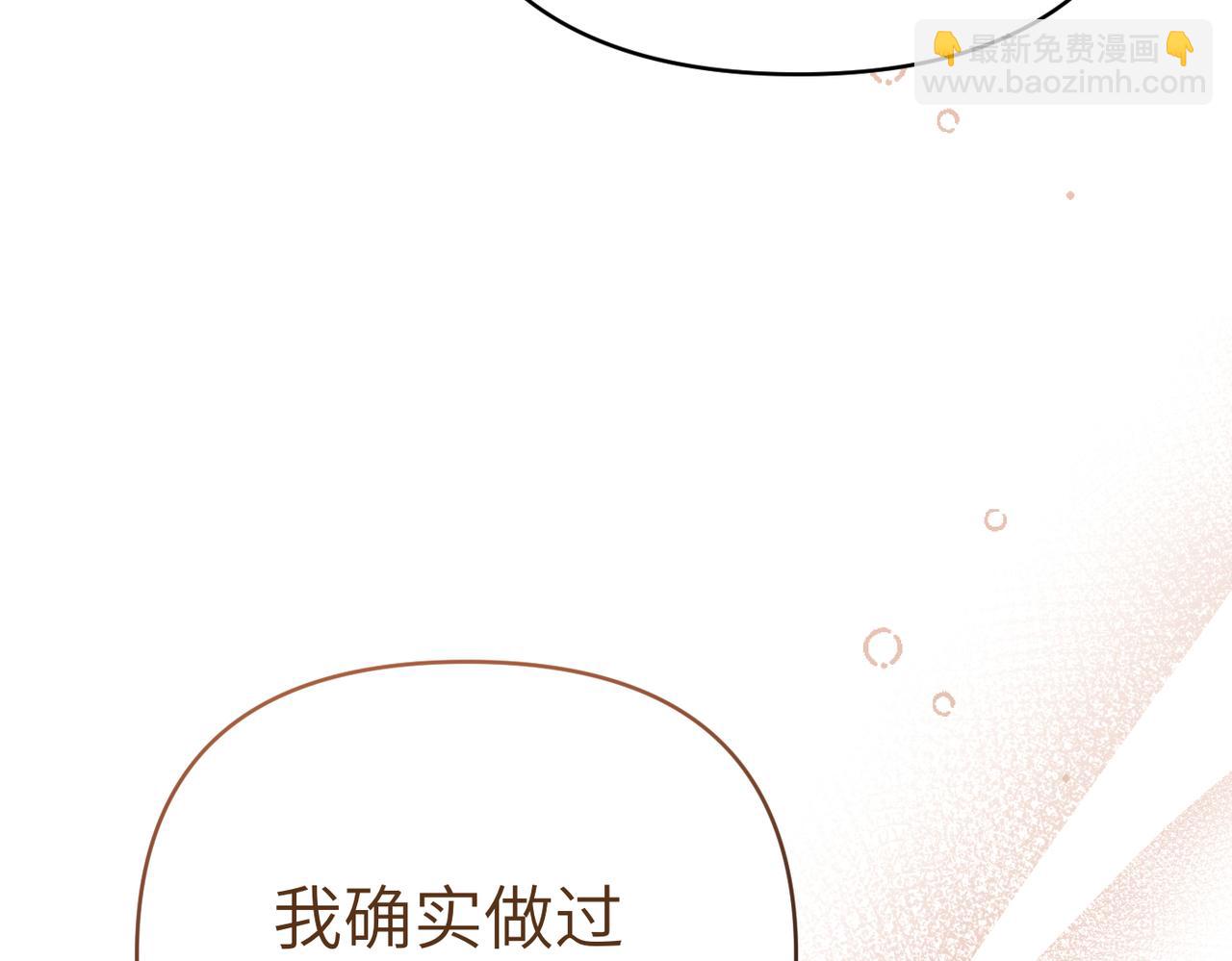 第41话 她怎么在这？15