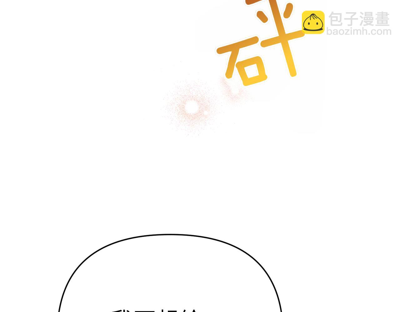 第41话 她怎么在这？152