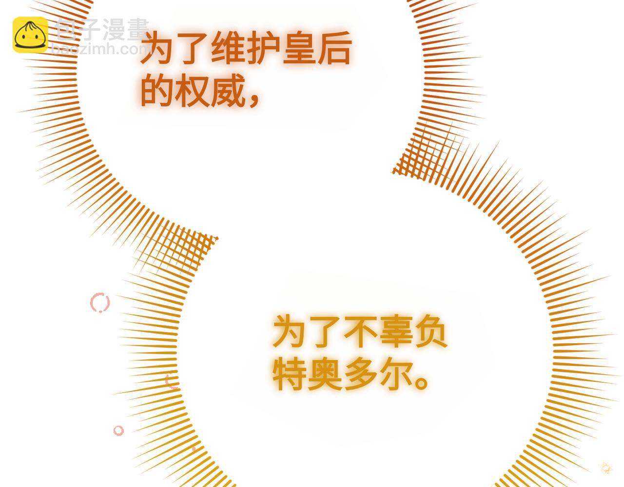 第41话 她怎么在这？162