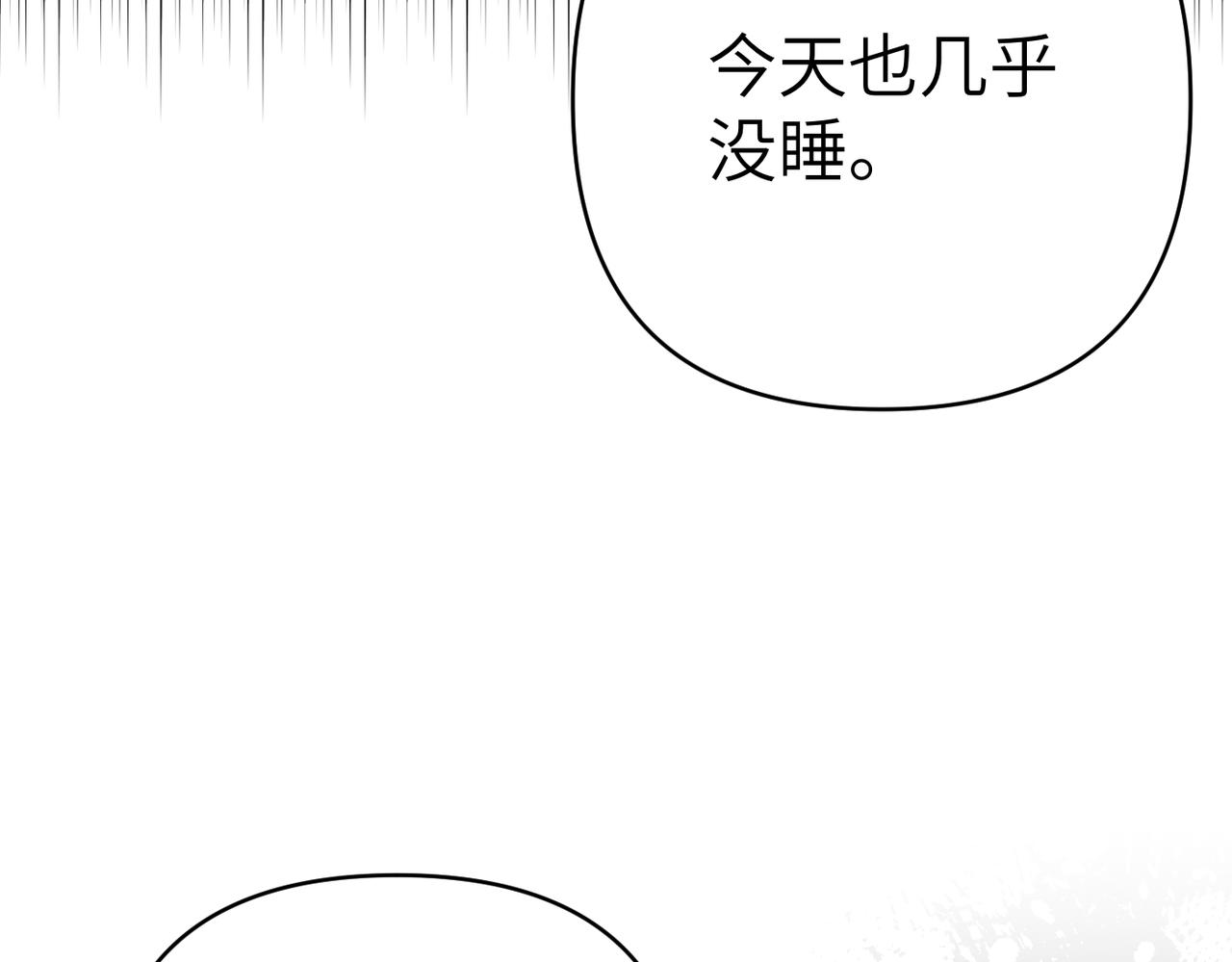 第41话 她怎么在这？175