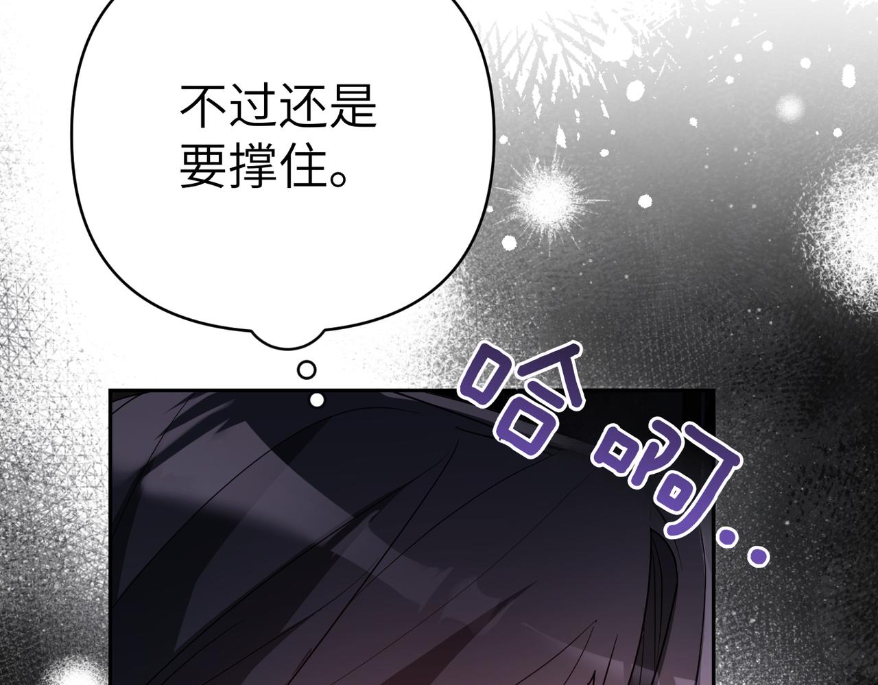 第41话 她怎么在这？176