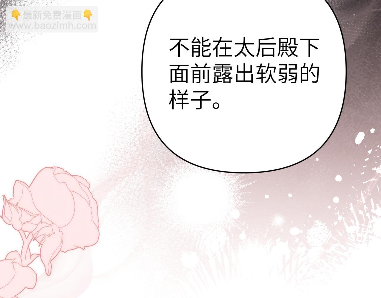 第41话 她怎么在这？179