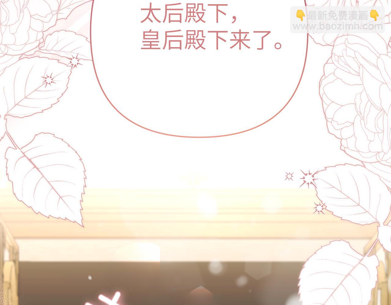 第41话 她怎么在这？181