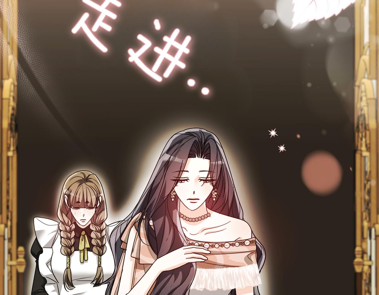 第41话 她怎么在这？182