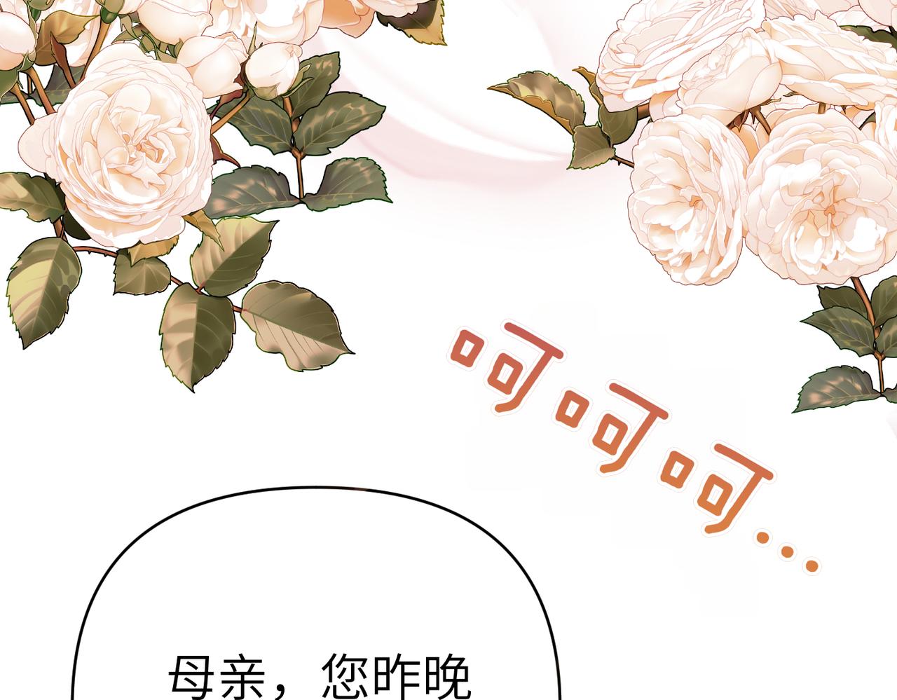 第41话 她怎么在这？184
