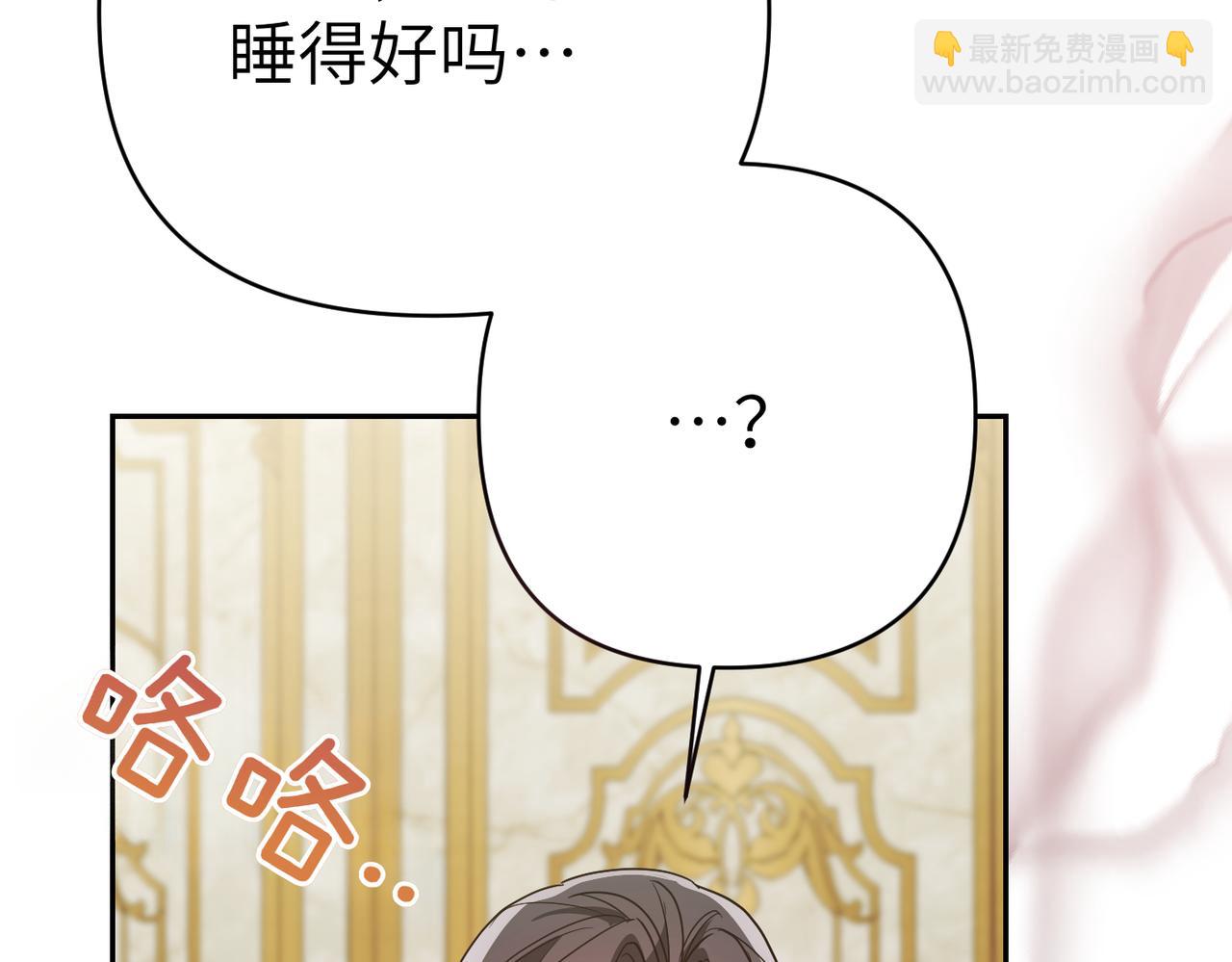 第41话 她怎么在这？185