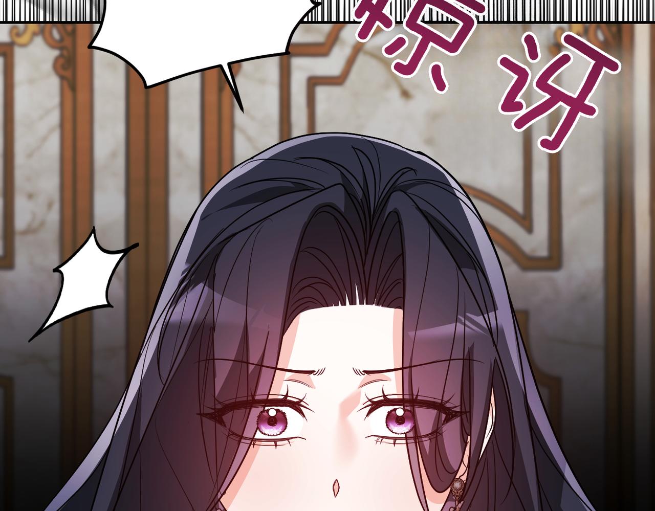 第41话 她怎么在这？188