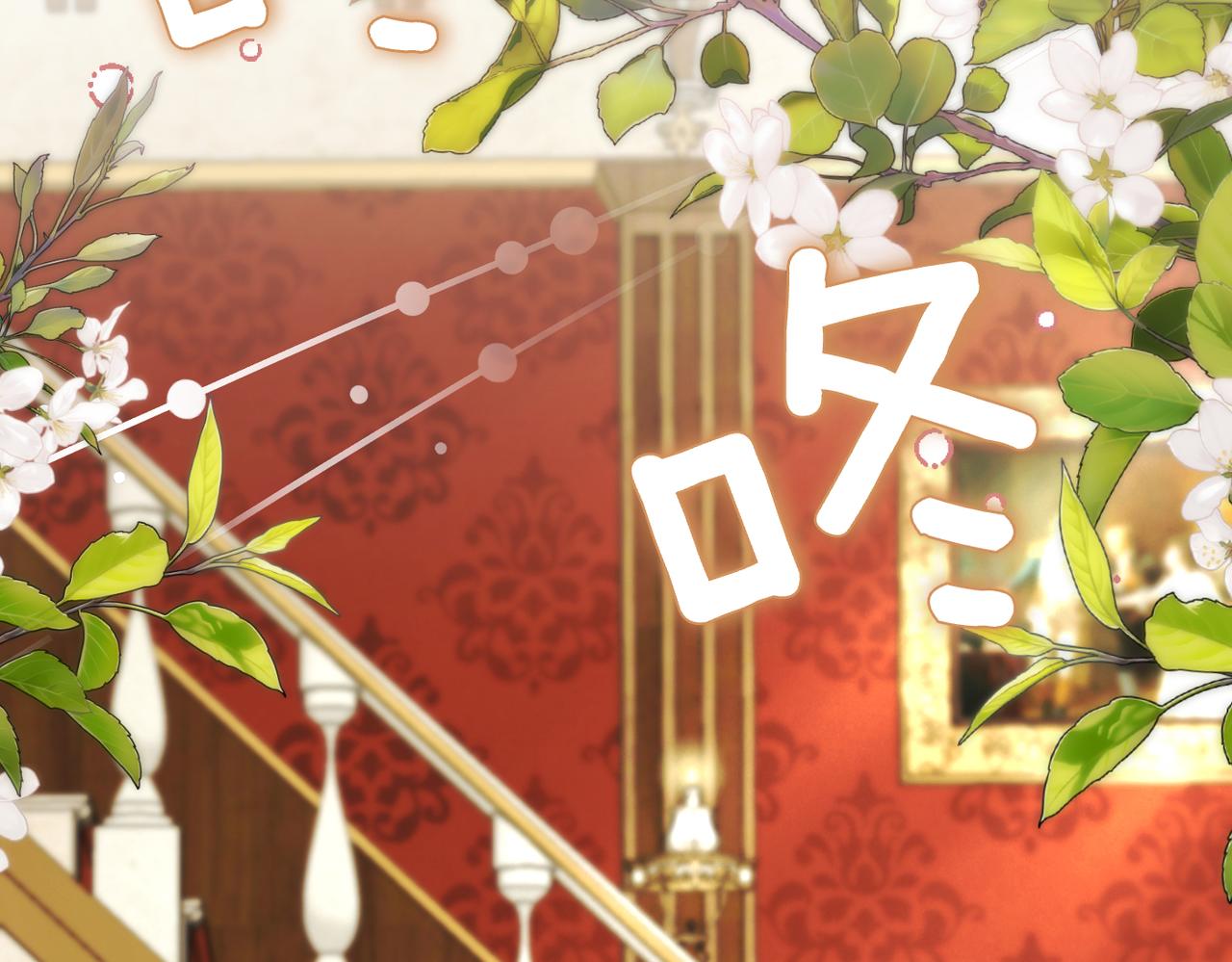 第41话 她怎么在这？191