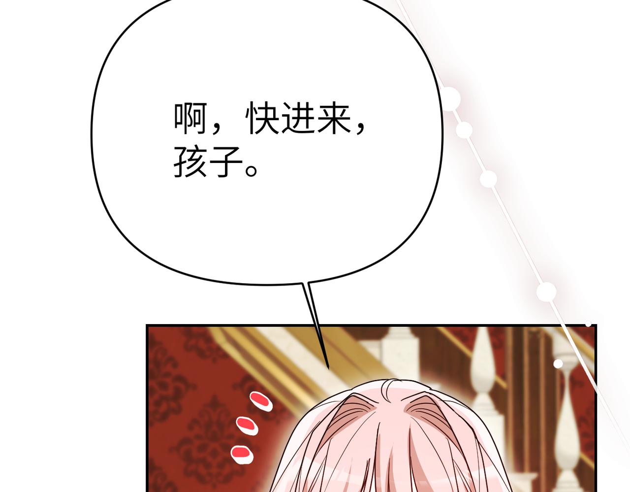第41话 她怎么在这？195