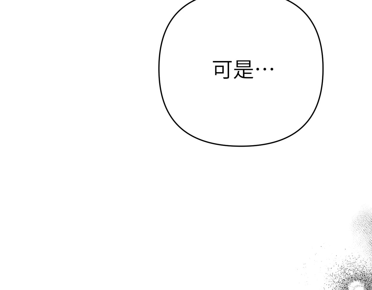 第41话 她怎么在这？201