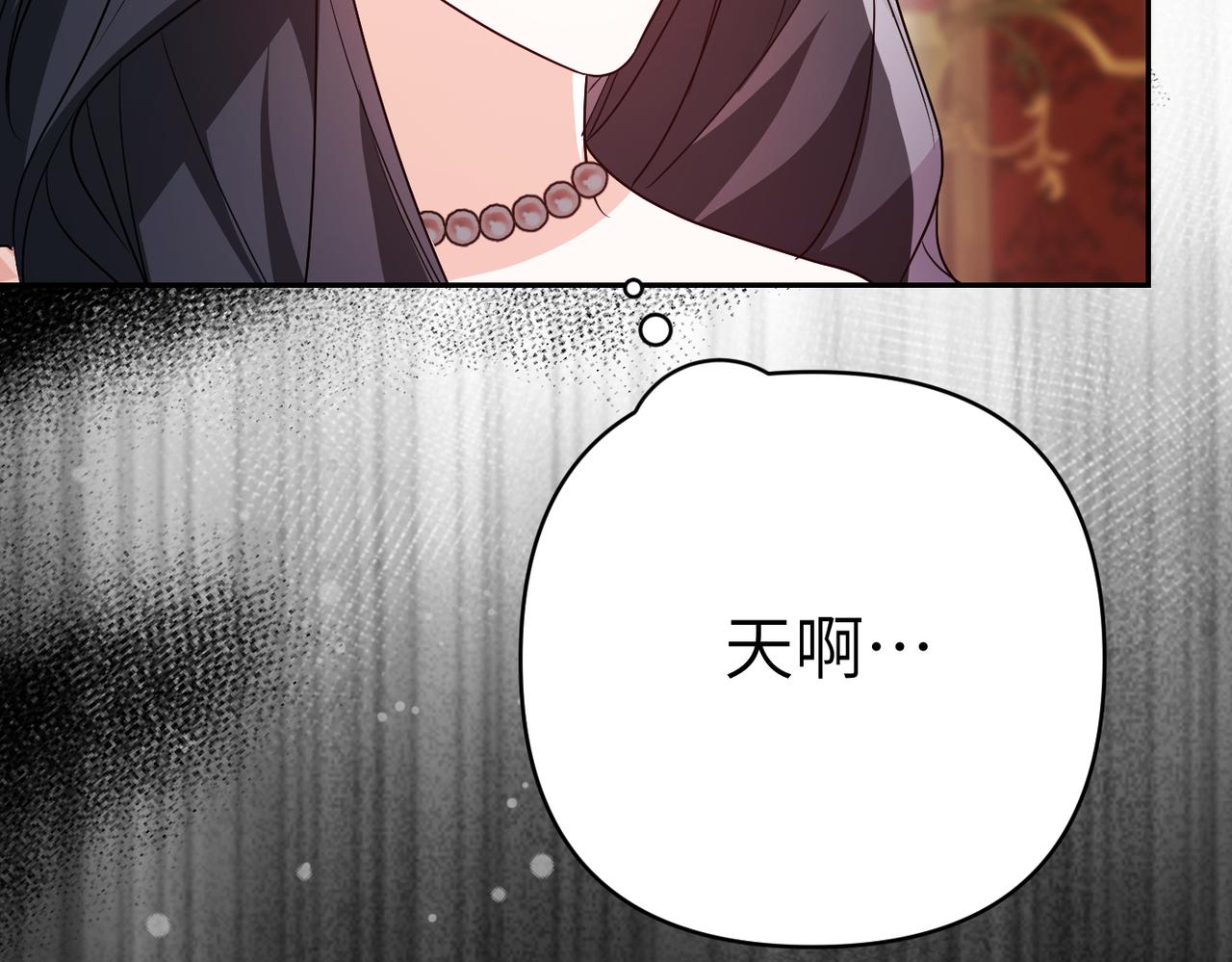 第41话 她怎么在这？203