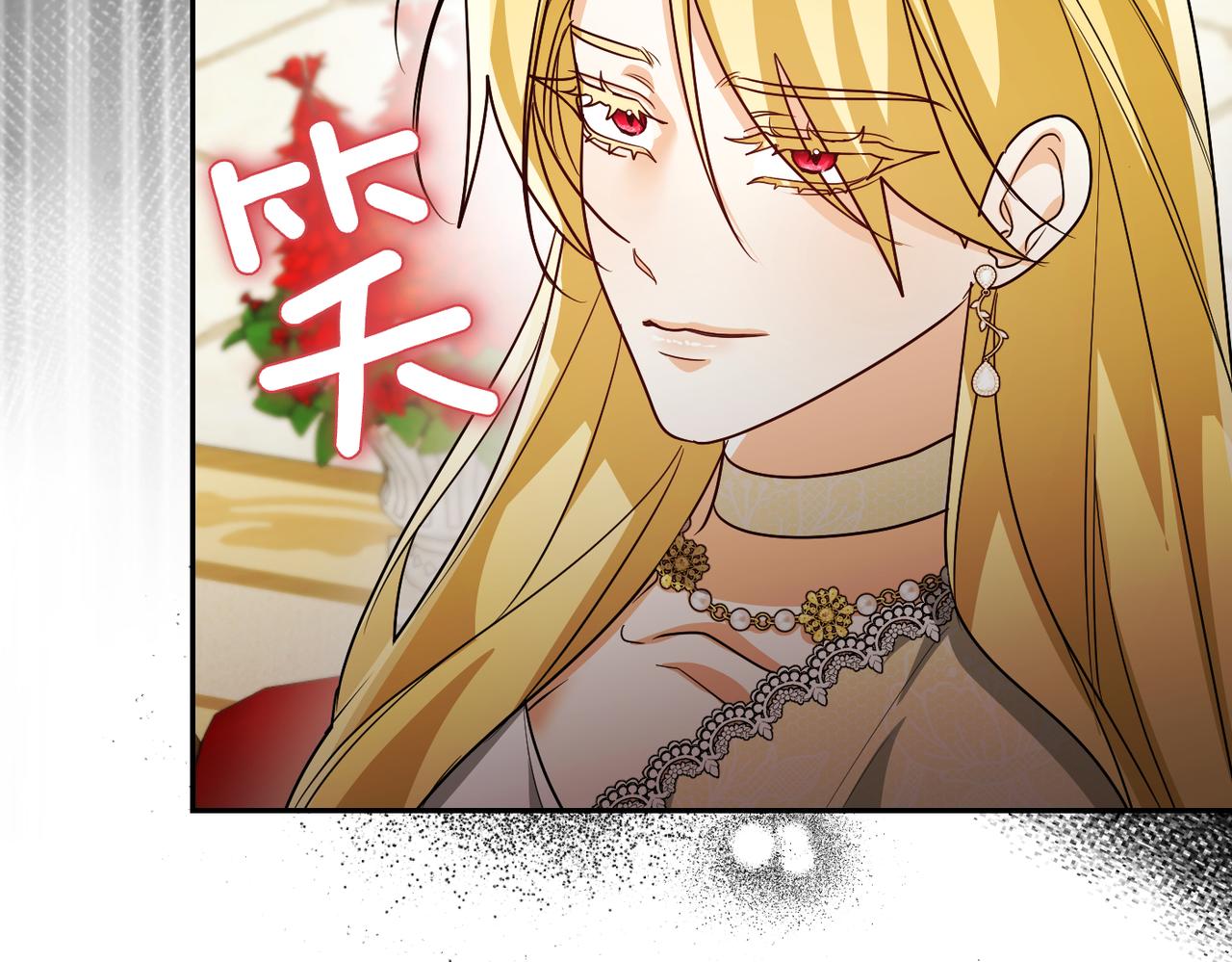 第41话 她怎么在这？206