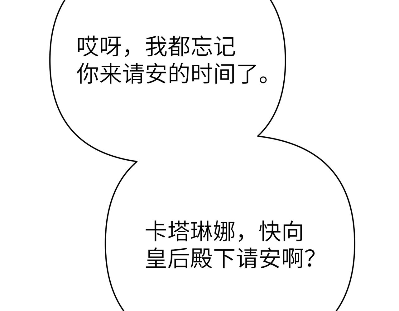第41话 她怎么在这？212
