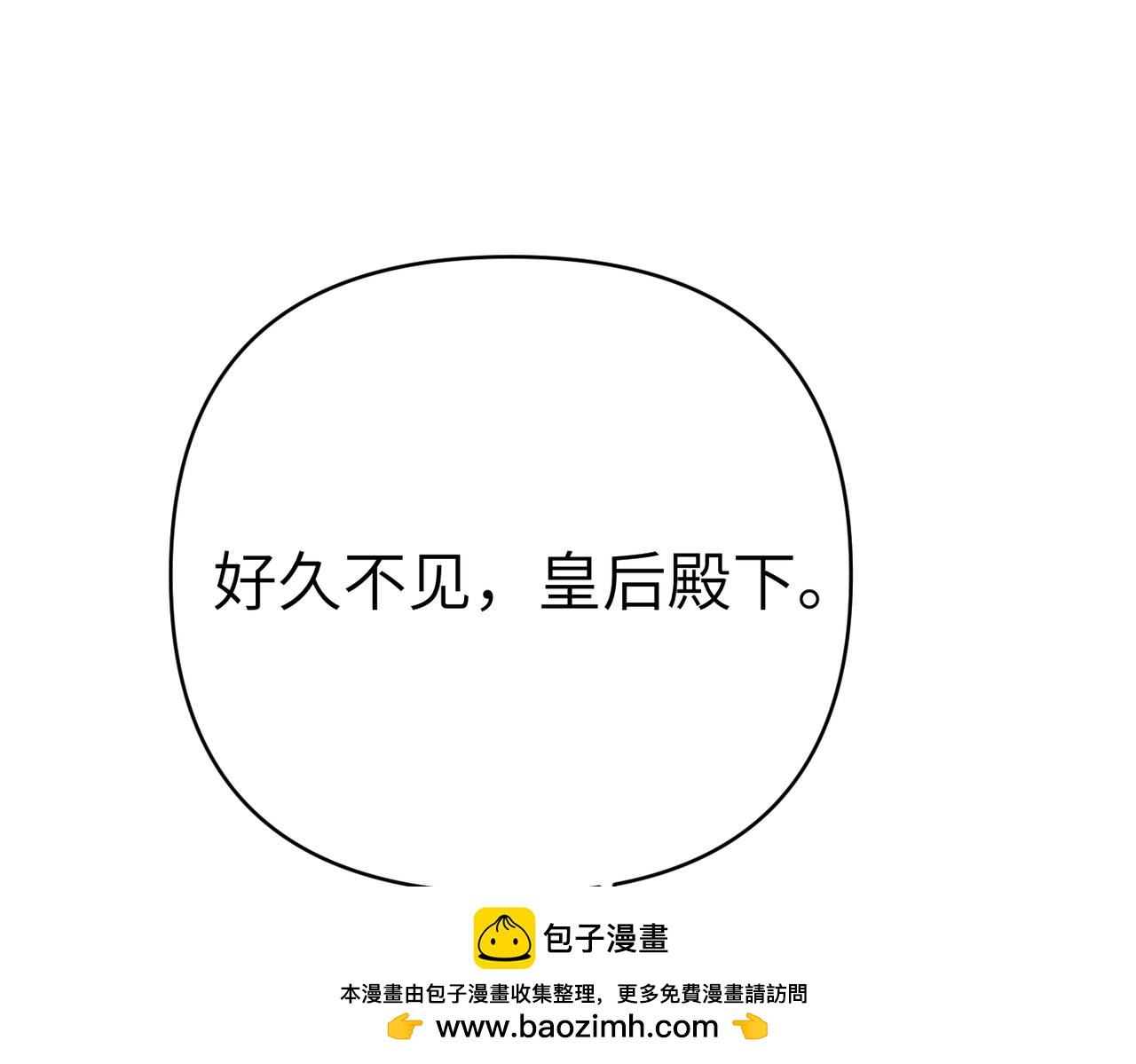 第41话 她怎么在这？215