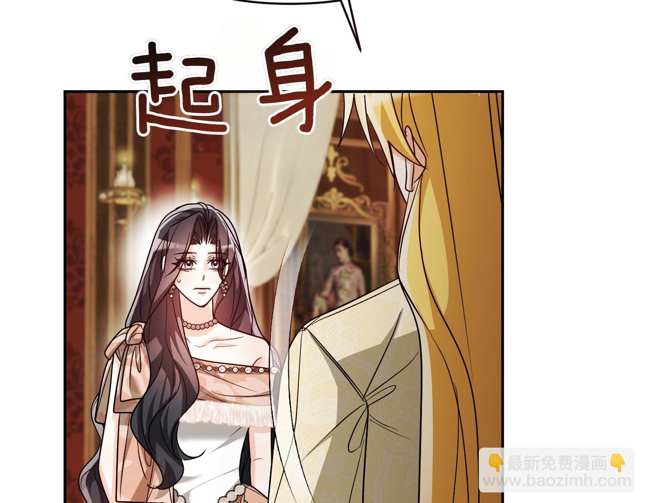 第41话 她怎么在这？216