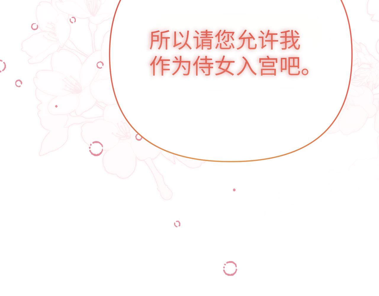 第41话 她怎么在这？22