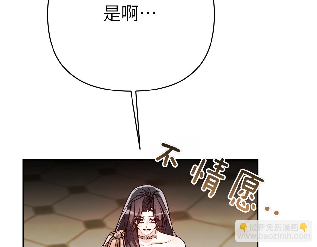 第41话 她怎么在这？222