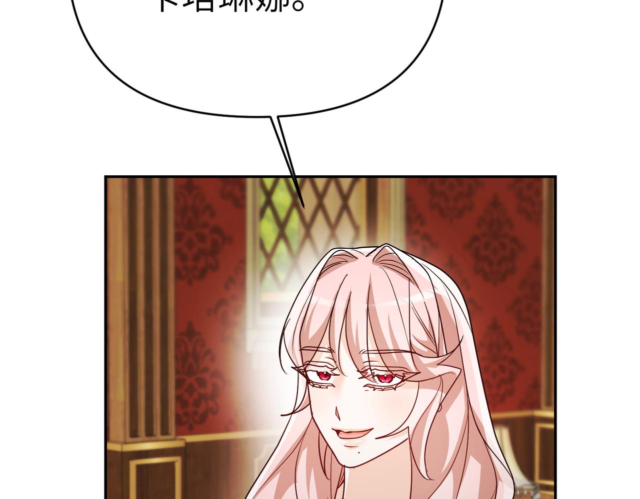 第41话 她怎么在这？225