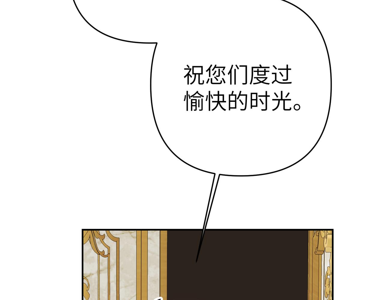 第41话 她怎么在这？228