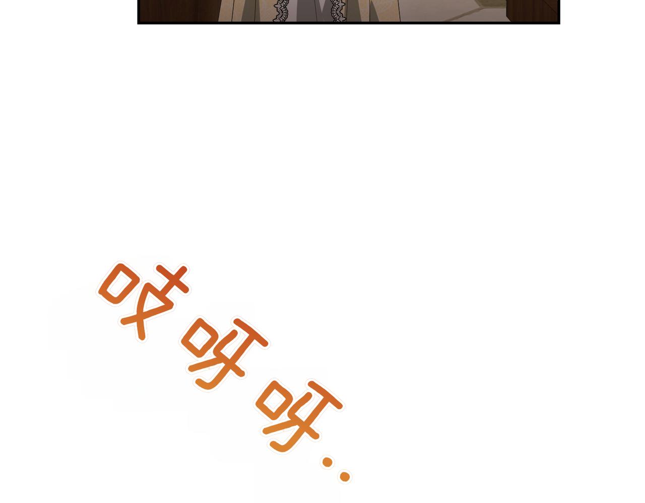 第41话 她怎么在这？230