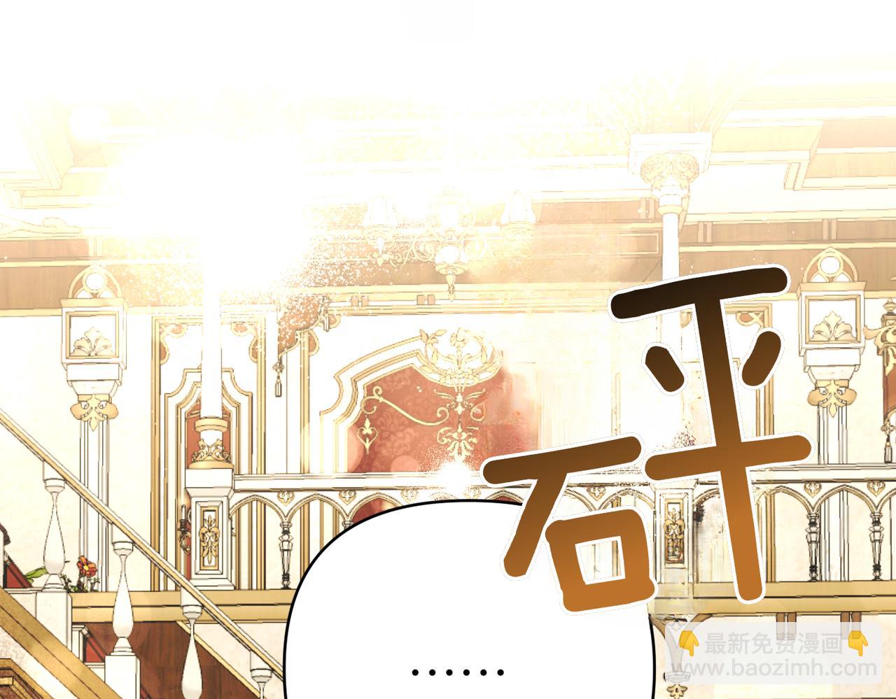 第41话 她怎么在这？231