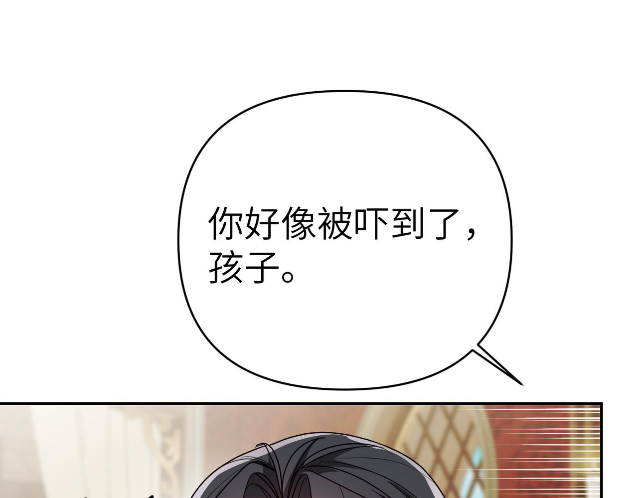 第41话 她怎么在这？234